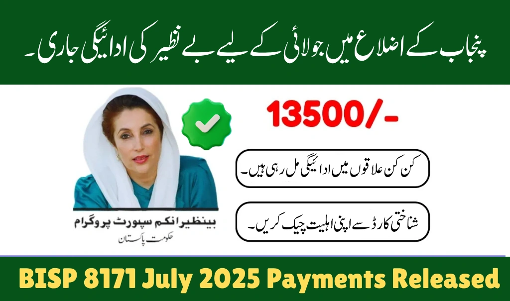 BISP 8171 July 2025 Rs 13,500 Payments Released in Punjab Districts with Taleemi Wazaif